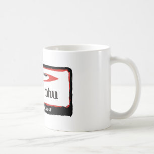Tasse de Skean Dhu
