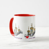 Tasse de St. Peters-château Russie Russia (Devant gauche)