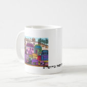 Tasse de tapisserie de Jérusalem (Devant gauche)