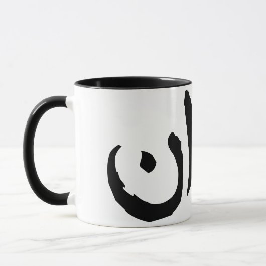 Tasse de Téhéran (Gauche)