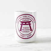 Tasse de temps de Fuchu (Centre)