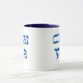 Tasse de thé de Chai grande (Centre)