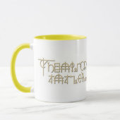 Tasse de Themsicrya (Gauche)