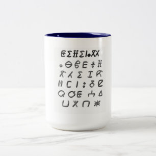 tasse de tifinagh