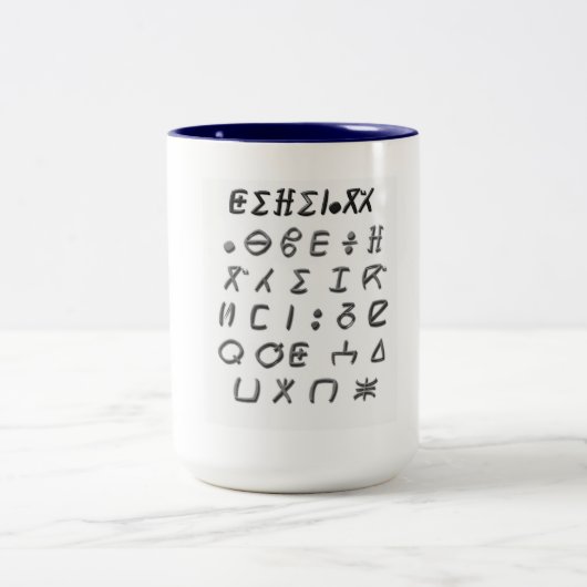 tasse de tifinagh (Centre)