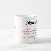 Tasse de traduction open source Obadiah 1:16 Mug (Centre)