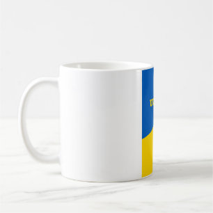 Tasse de Ukraine tasse pour la maison 