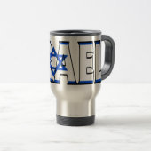 Tasse de voyage de l'Israël (Devant droit)