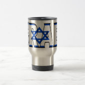 Tasse de voyage de l'Israël (Centre)