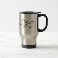 Tasse de voyage de maman de volleyball