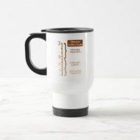 Tasse de voyage d'échelle de café de Glasgow