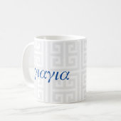 Tasse de YiaYia (grand-maman grecque) (Devant gauche)