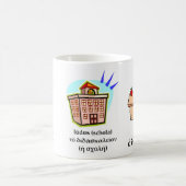 Tasse d'école classique (Centre)