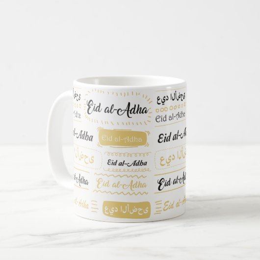 Tasse d'Eid al-Adha (Devant gauche)