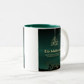 Tasse d'Eid Mubarak (Devant droit)