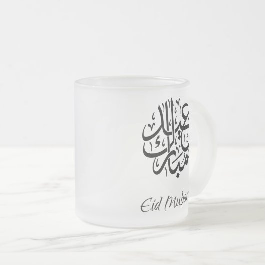 Tasse d'Eid Mubarak (Devant droit)