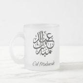 Tasse d'Eid Mubarak (Gauche)