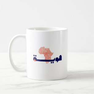 Tasse d'identité « Huwiya » arabe avec carte de l'