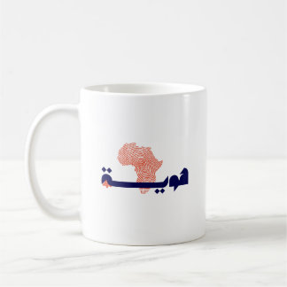Tasse d'identité « Huwiya » arabe avec carte de l'