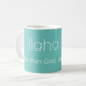 Tasse d'incantation d'Illaha Il'Allah de La (Devant gauche)