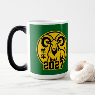 Tasse du Nouvel An lunaire 2027 Chèvre de Feu du z