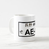 Tasse du plat AE86 (Devant gauche)