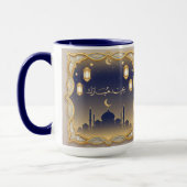 Tasse Eid Mubarak Mosquée Skyline Bleu & Or (Gauche)