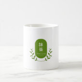 Tasse élégante de boisson matcha (Centre)