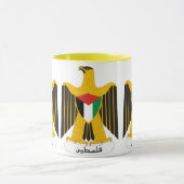  tasse Emblème de la Palestine (Centre)