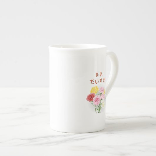 TASSE EN PORCELAINE ママだいすき, (Devant droit)