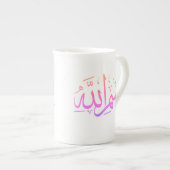 Tasse En Porcelaine au nom d'Allah calligraphie (Devant droit)