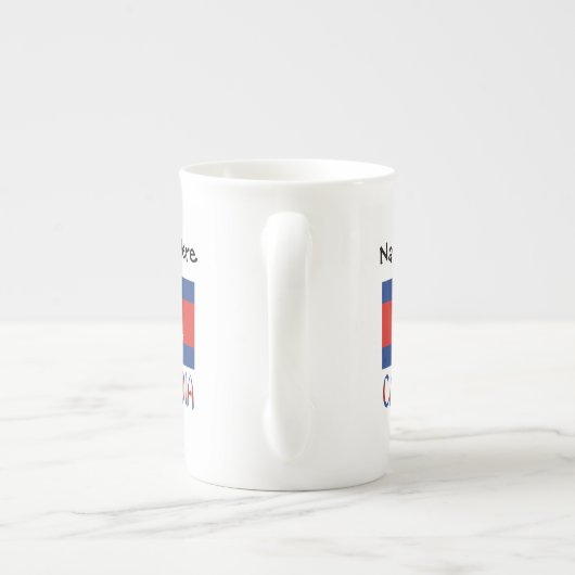 Tasse En Porcelaine Cambodge Drapeau cambodgien Noir Personnalisé (Dos)
