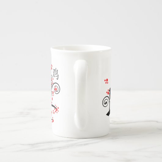 Tasse En Porcelaine Coq et arbre du Nouvel An chinois (Dos)