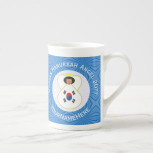 Tasse En Porcelaine Drapeau Hanoukka de l'ange sud-coréen Personnalisé