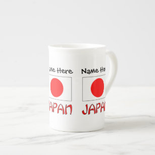Tasse En Porcelaine Drapeau japonais avec votre nom