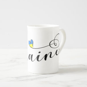 Tasse En Porcelaine Drapeau ukrainien en coeur, У к р а ї н a, U