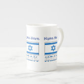 Tasse En Porcelaine Israël et Israël Drapeau Personnalisation bleue (Devant droit)