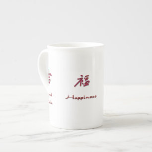 Tasse En Porcelaine Les cadeaux de Hong Bao
