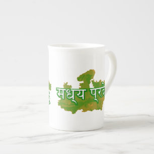 Tasse En Porcelaine Madhya Pradesh