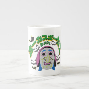 Tasse En Porcelaine Mikitiez sorcière époque halloween épouvantable ho