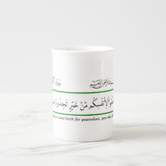 Tasse En Porcelaine Quel que soit le bien que vous offrez, Coran.