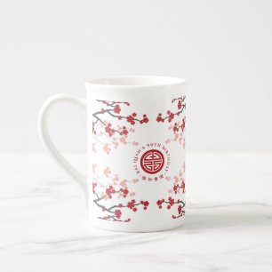 Tasse En Porcelaine Symbole de longévité des fleurs de cerises Anniver