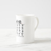 Tasse En Porcelaine Tai Chi kung fu(功 夫) (Devant droit)