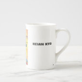 TASSE EN PORCELAINE THE HEIAN KYO (Droite)