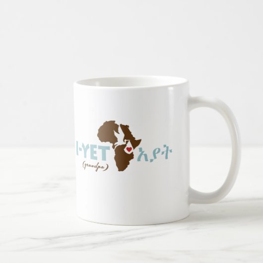 Tasse éthiopienne d'adoption de "grand-papa" (Droite)
