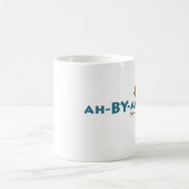 Tasse éthiopienne d'adoption de "papa" (Centre)