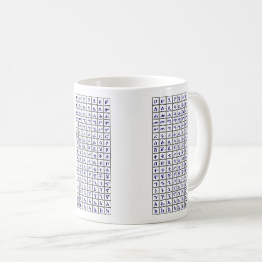 Tasse éthiopienne d'alphabet (Devant droit)