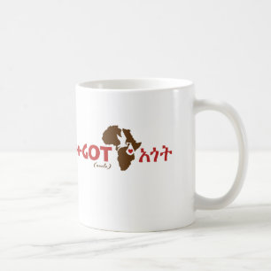Tasse éthiopienne de "oncle" adoption