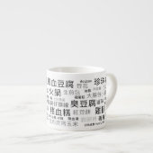 Tasse Expresso Coupe TW D'Espresso (Devant droit)