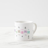 Tasse Expresso Coupe Zodiac(S) Espresso (Devant droit)